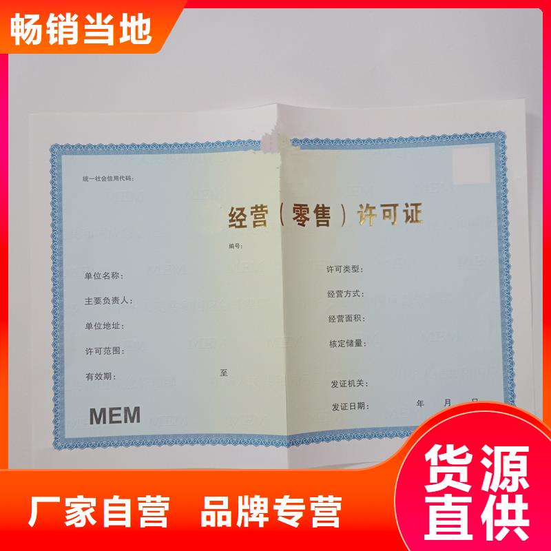 备案证明品质保障价格合理