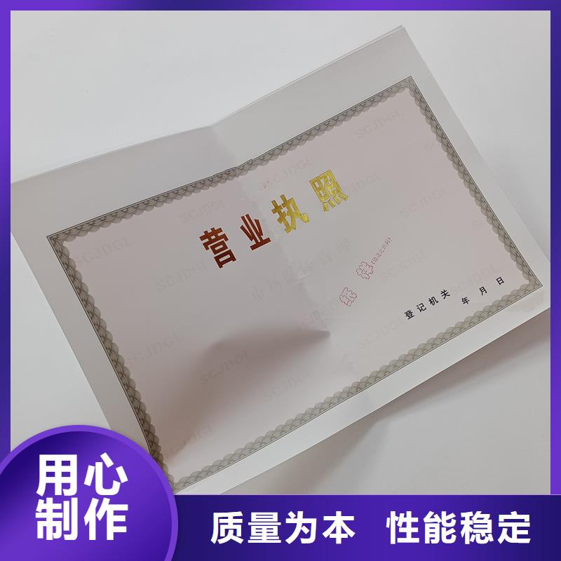 【备案证明_汽车出厂合格证印刷厂家的简单介绍】
