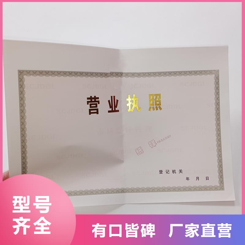 备案证明采购无忧