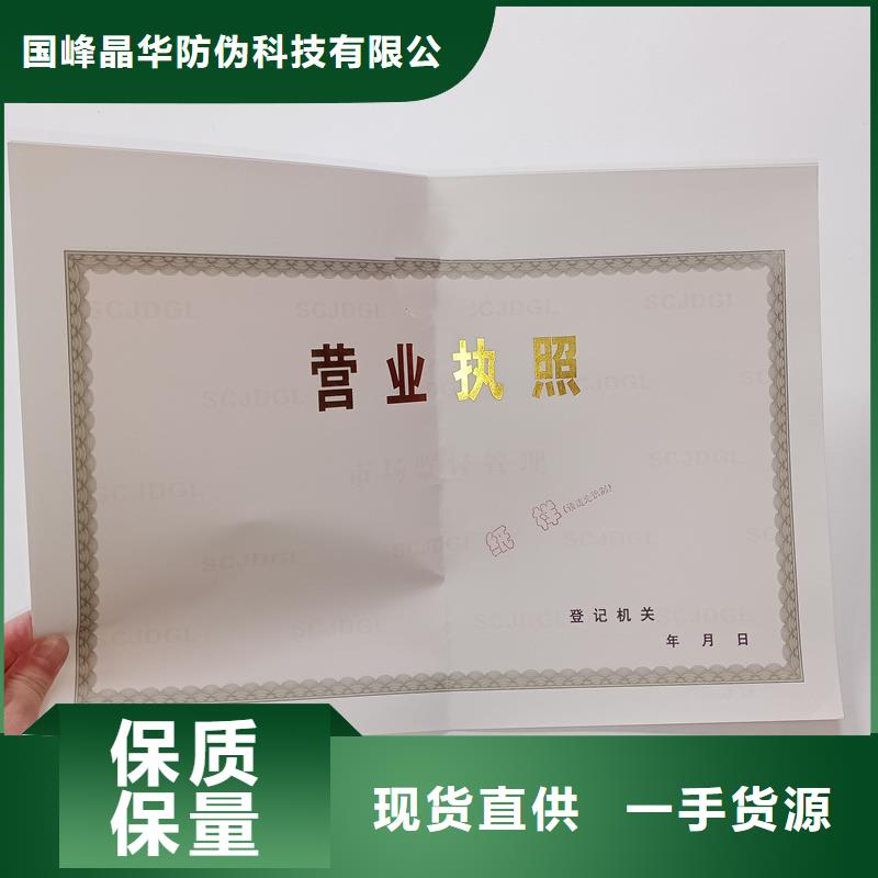 备案证明快速发货