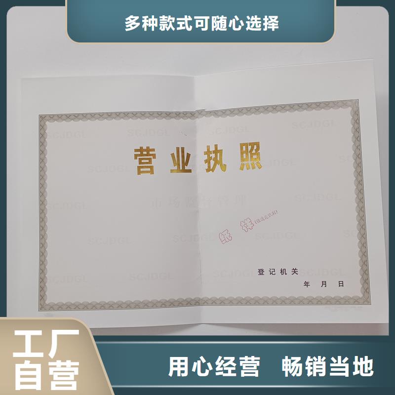 防伪订做厂家视频-防伪订做厂家|安徽省宿州市|砀山|埇桥|芜湖|铜陵|池州|蚌埠|宣城|亳州