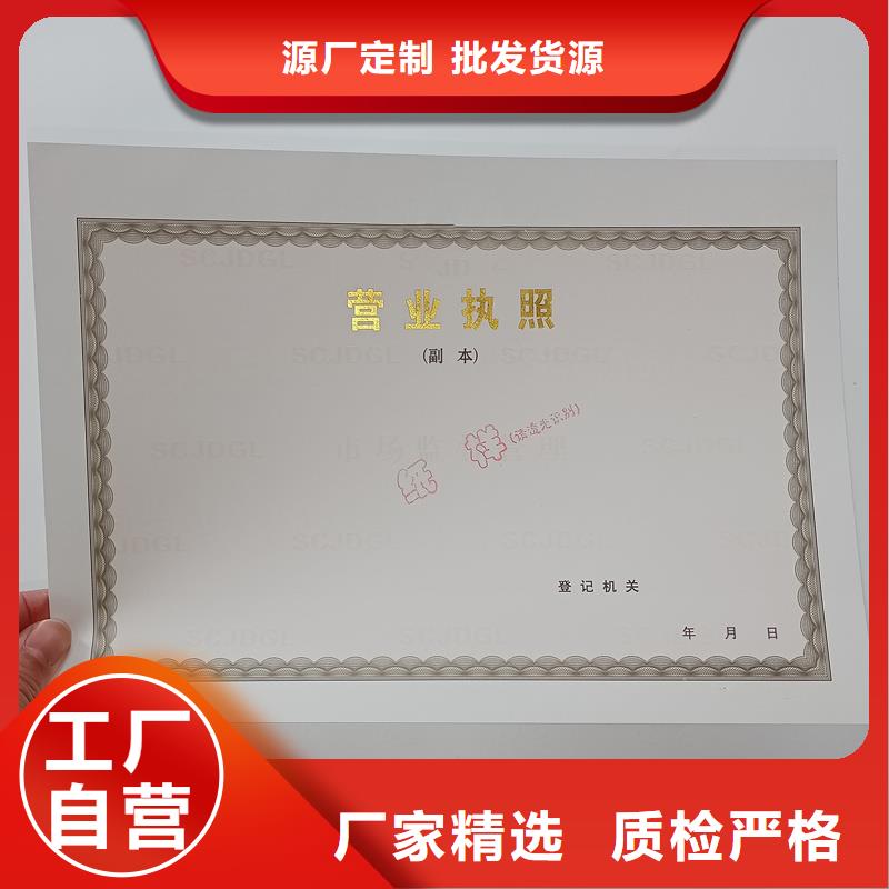 备案证明选择大厂家省事省心