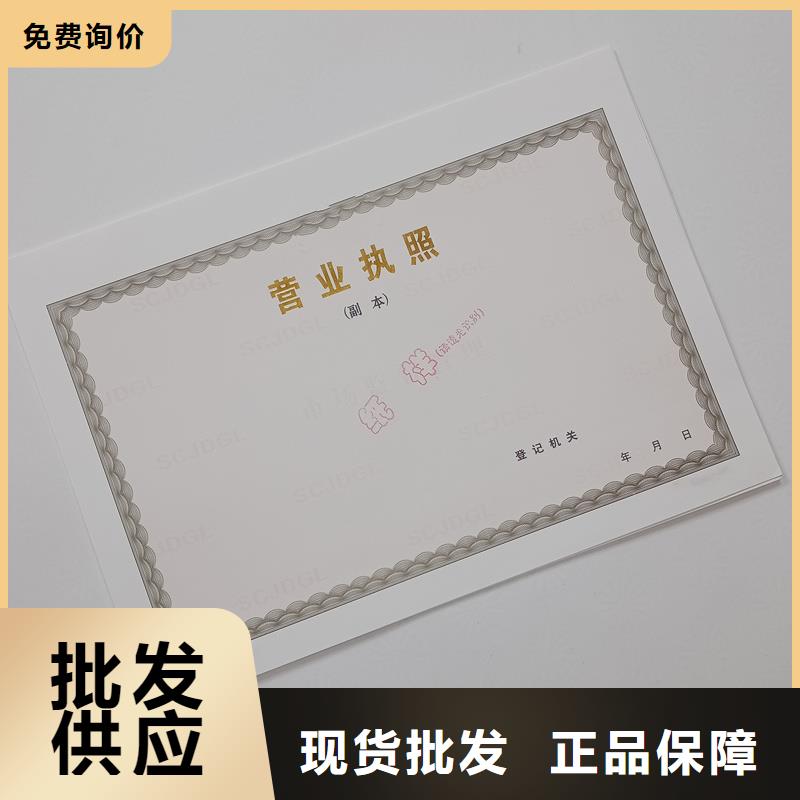 备案证明_【月饼提货券印刷】厂家型号齐全