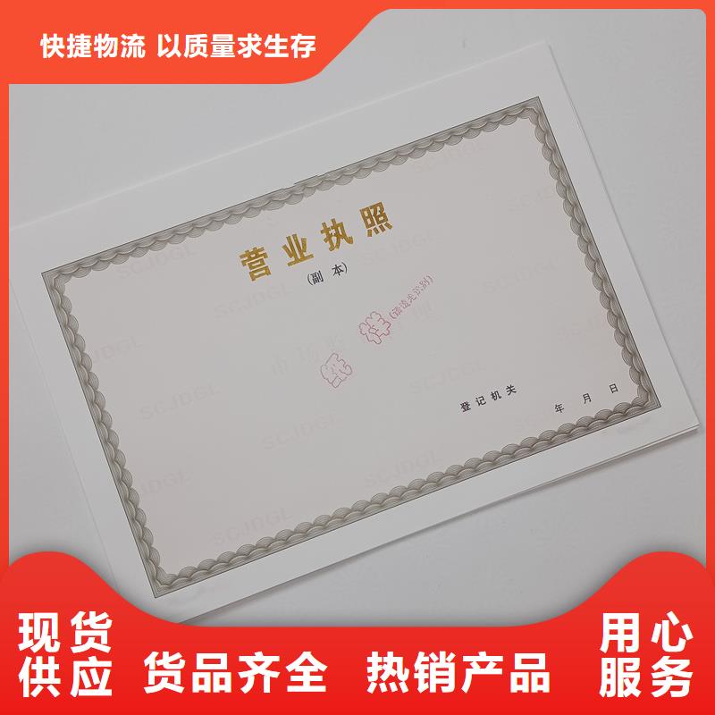 防伪订做厂家视频-防伪订做厂家|安徽省宿州市|砀山|埇桥|芜湖|铜陵|池州|蚌埠|宣城|亳州