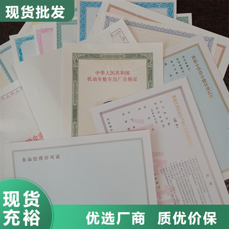  备案证明厂家规格全
