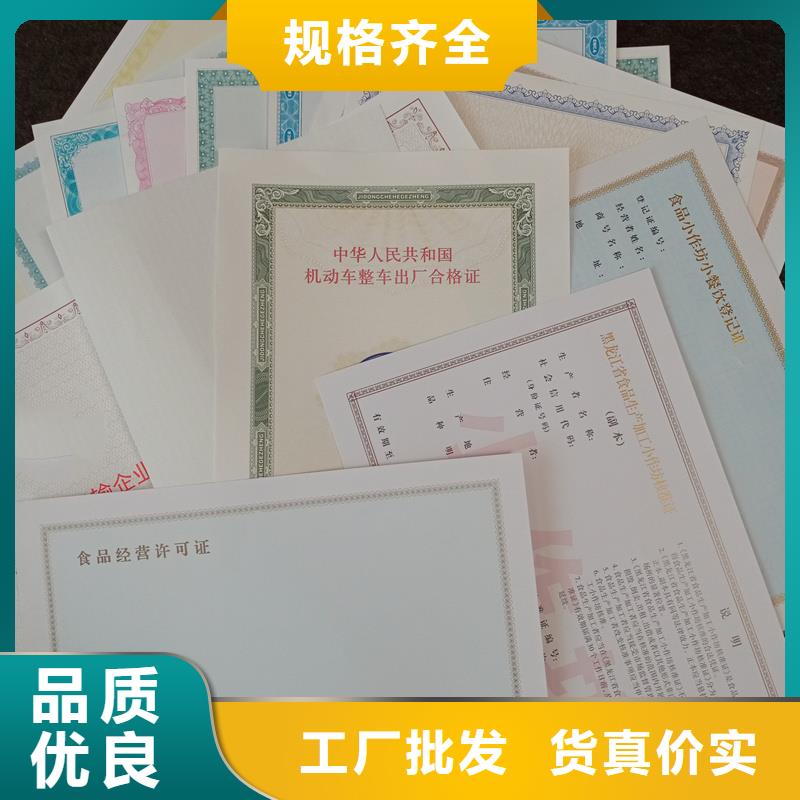  备案证明我们更专业