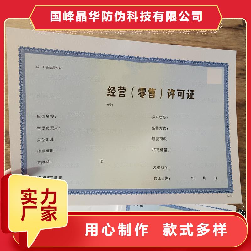 备案证明封皮外壳封套外皮无中间商厂家直销