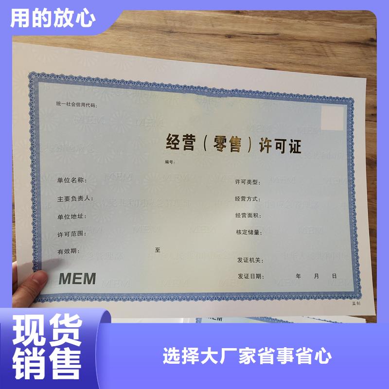 备案证明厂家货源稳定