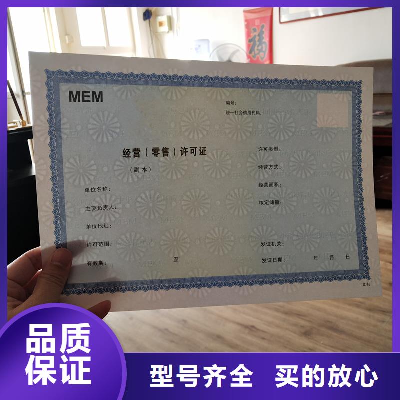 备案证明专业厂家