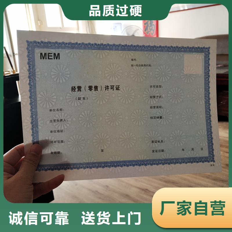  备案证明专注生产N年