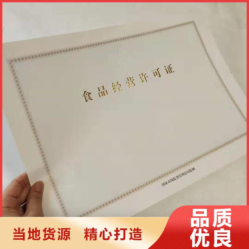备案证明通过检测