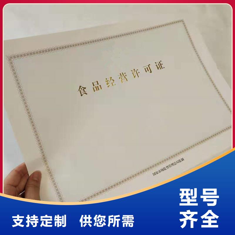 备案证明_【月饼提货券印刷】厂家型号齐全