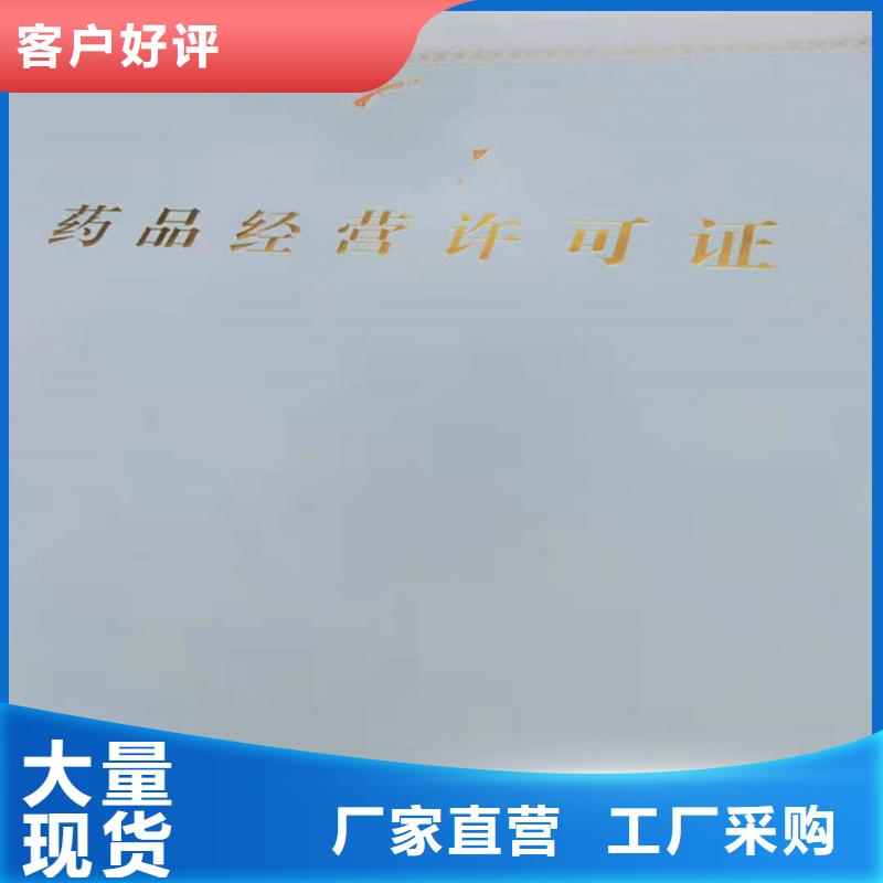 备案证明源头厂家量大价优
