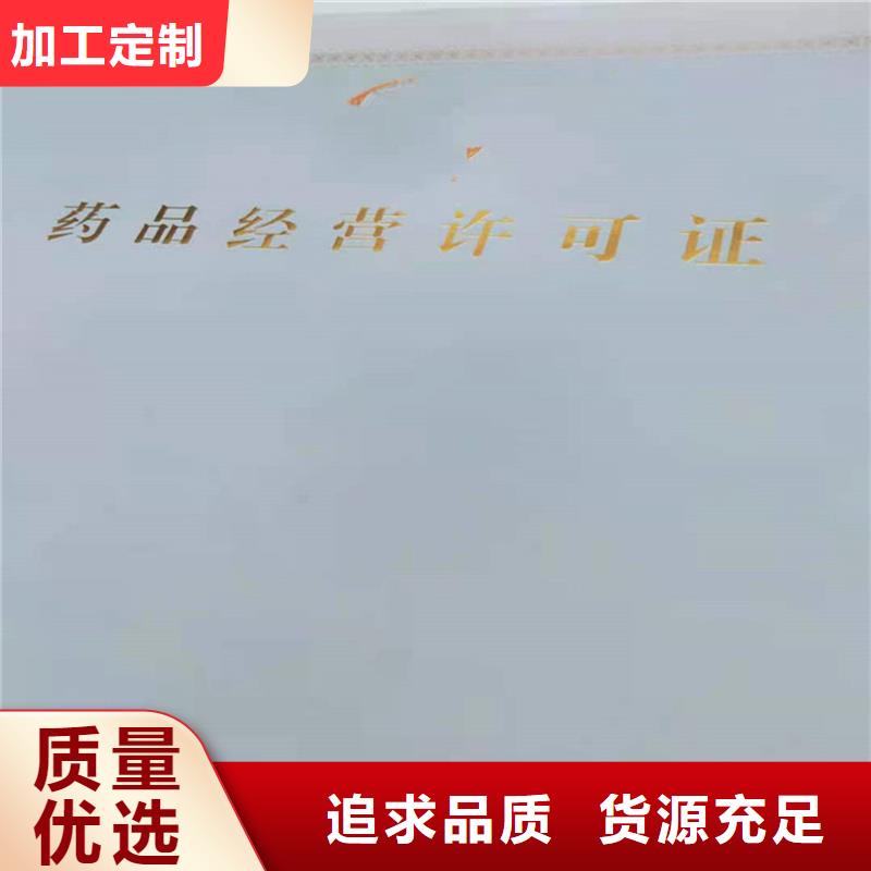 防伪订做厂家视频-防伪订做厂家(国峰晶华)覆盖地域安徽省安庆市望江|桐城|马鞍山|淮南|淮北|阜阳|蚌埠|合肥|亳州