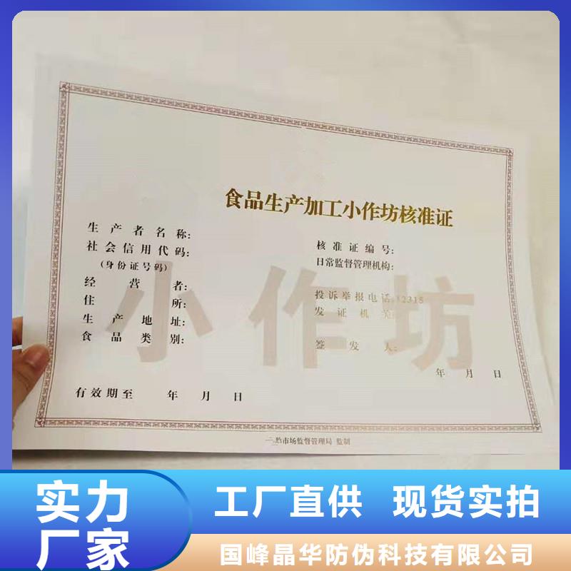 备案证明一致好评产品