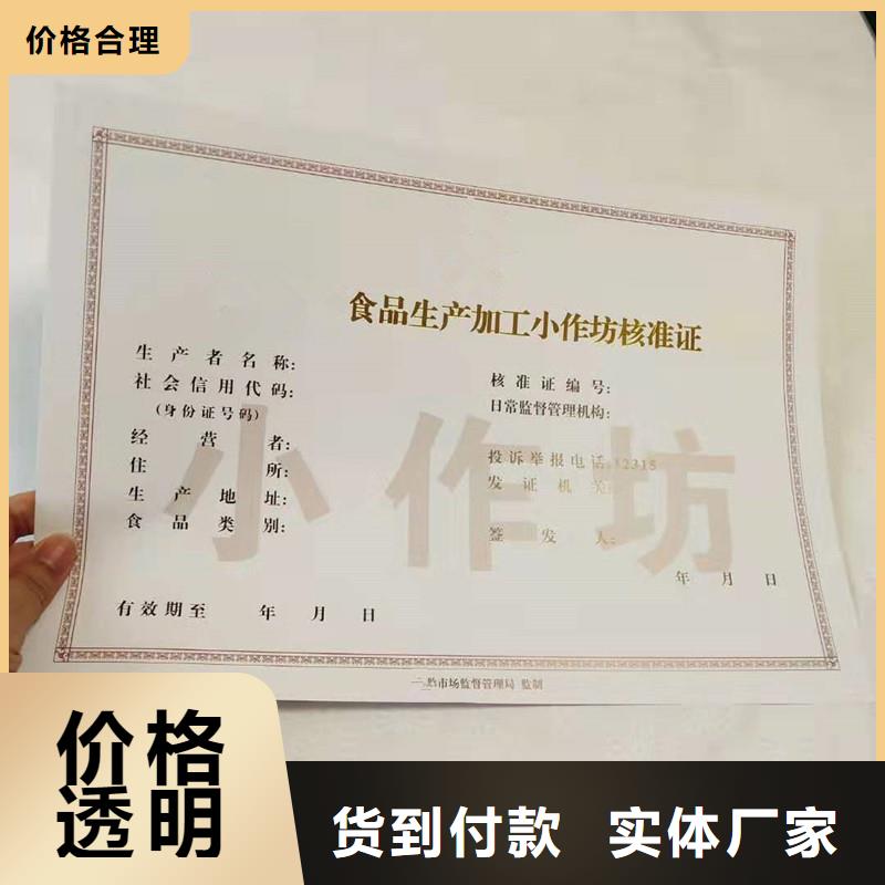 【备案证明_汽车出厂合格证印刷厂家的简单介绍】