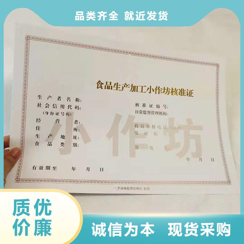备案证明厂家供应