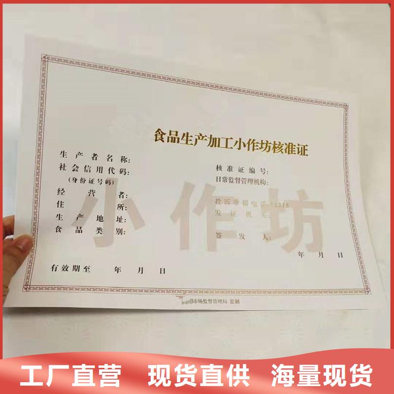 备案证明厂家供应