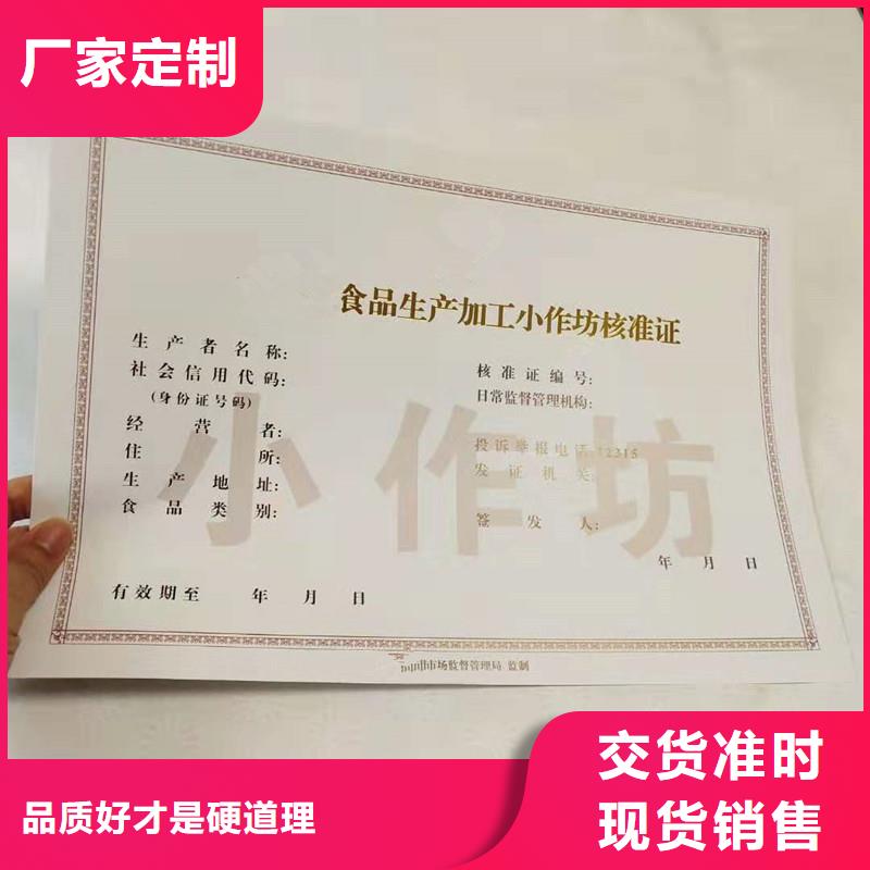  备案证明批发商