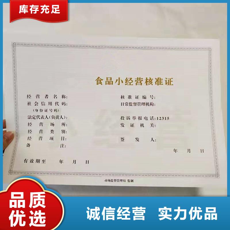 备案证明免费安装