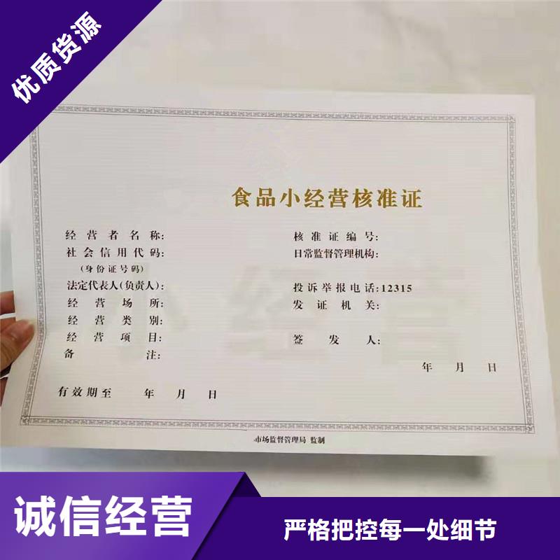 备案证明快速发货