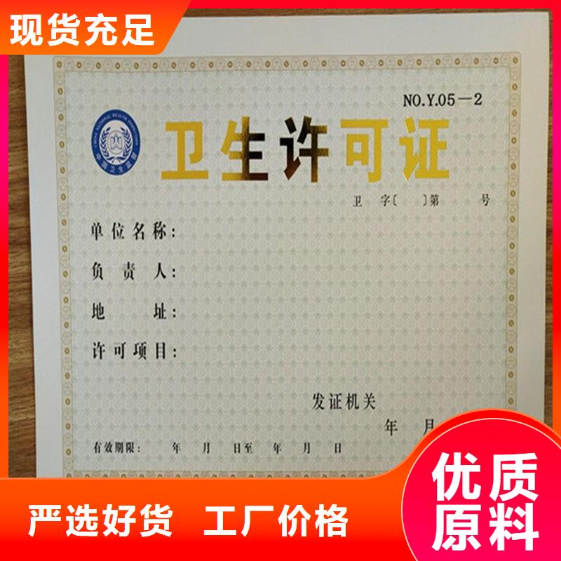 防伪订做厂家视频-防伪订做厂家|安徽省宿州市|砀山|埇桥|芜湖|铜陵|池州|蚌埠|宣城|亳州