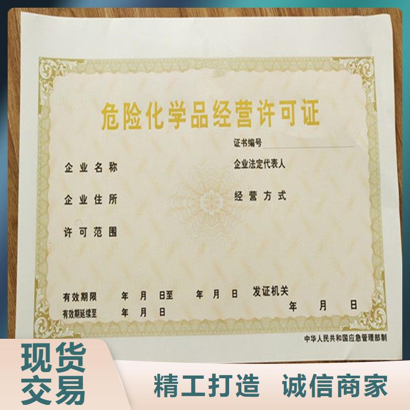  备案证明专注生产N年