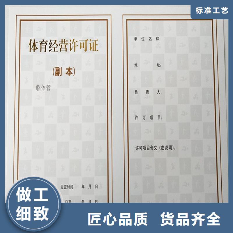备案证明售后无忧