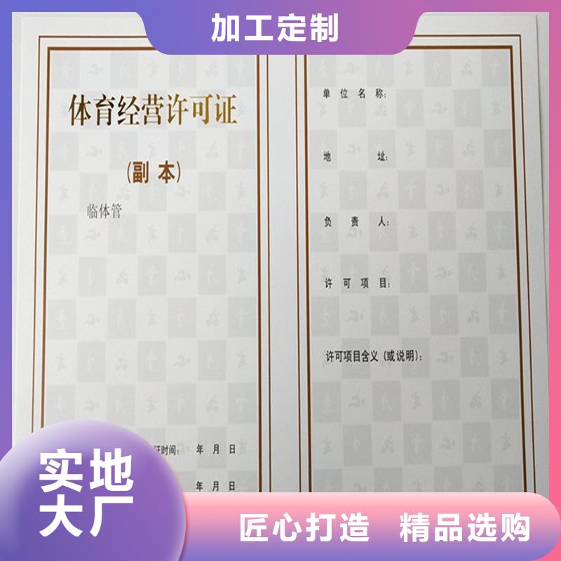 备案证明专注产品质量与服务