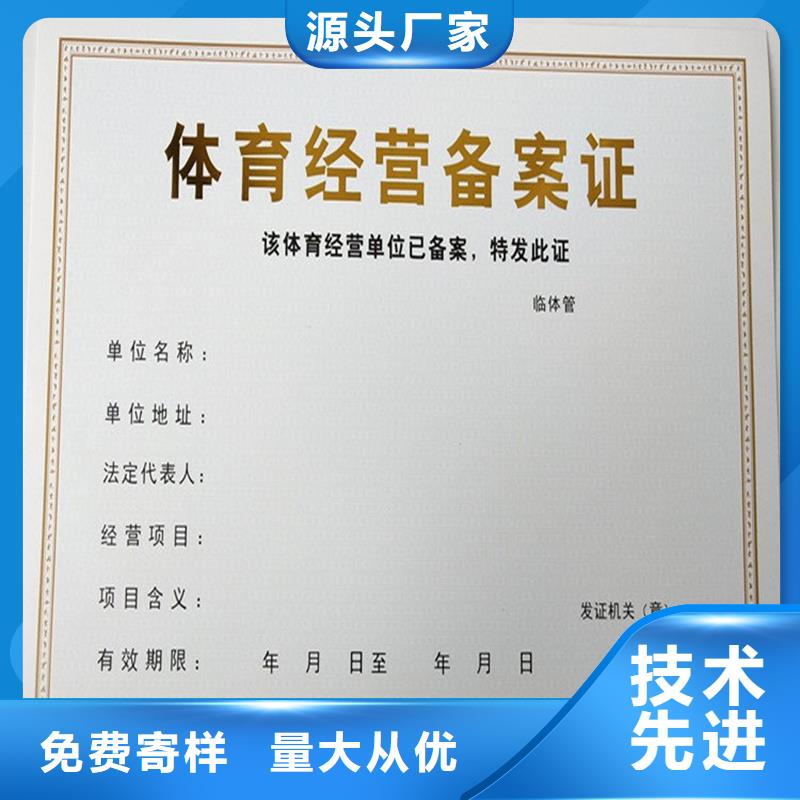 备案证明选择大厂家省事省心