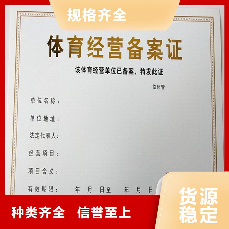 防伪订做厂家视频-防伪订做厂家|安徽省宿州市|砀山|埇桥|芜湖|铜陵|池州|蚌埠|宣城|亳州