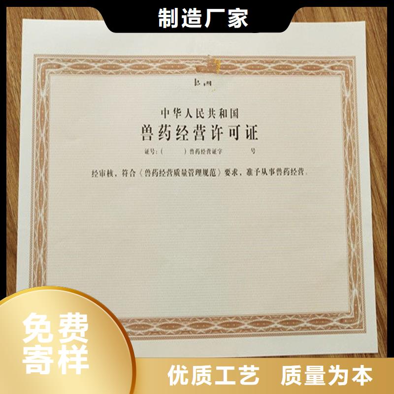  备案证明助您降低采购成本