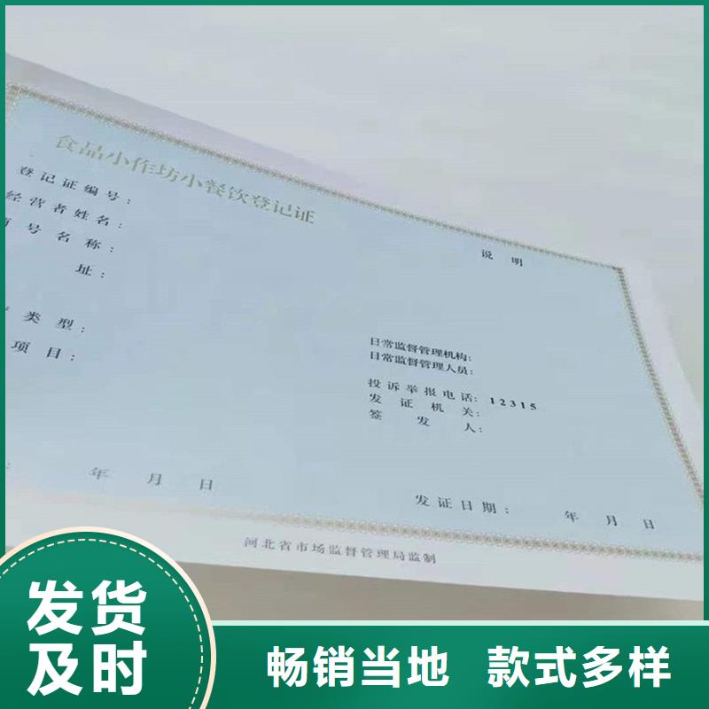 备案证明快速发货