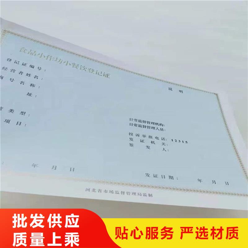 备案证明我们更专业