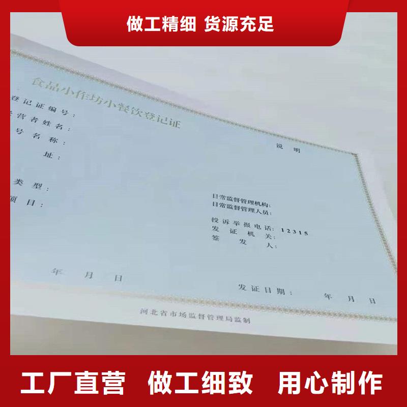 防伪订做厂家视频-防伪订做厂家|安徽省宿州市|砀山|埇桥|芜湖|铜陵|池州|蚌埠|宣城|亳州