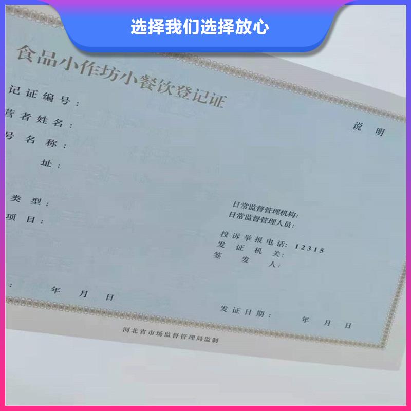 备案证明我们更专业