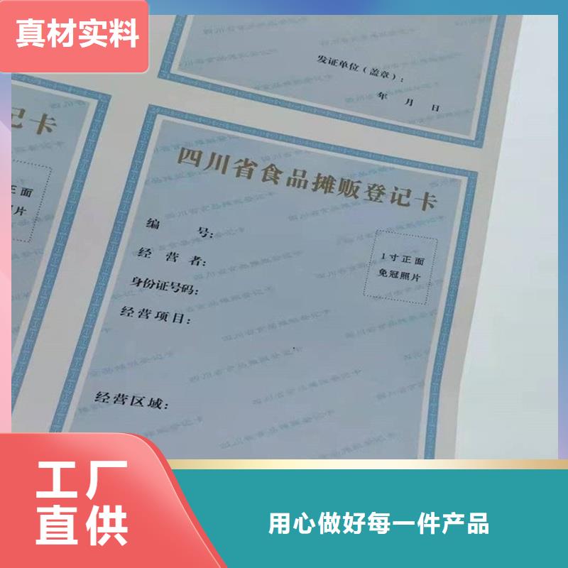 备案证明采购无忧