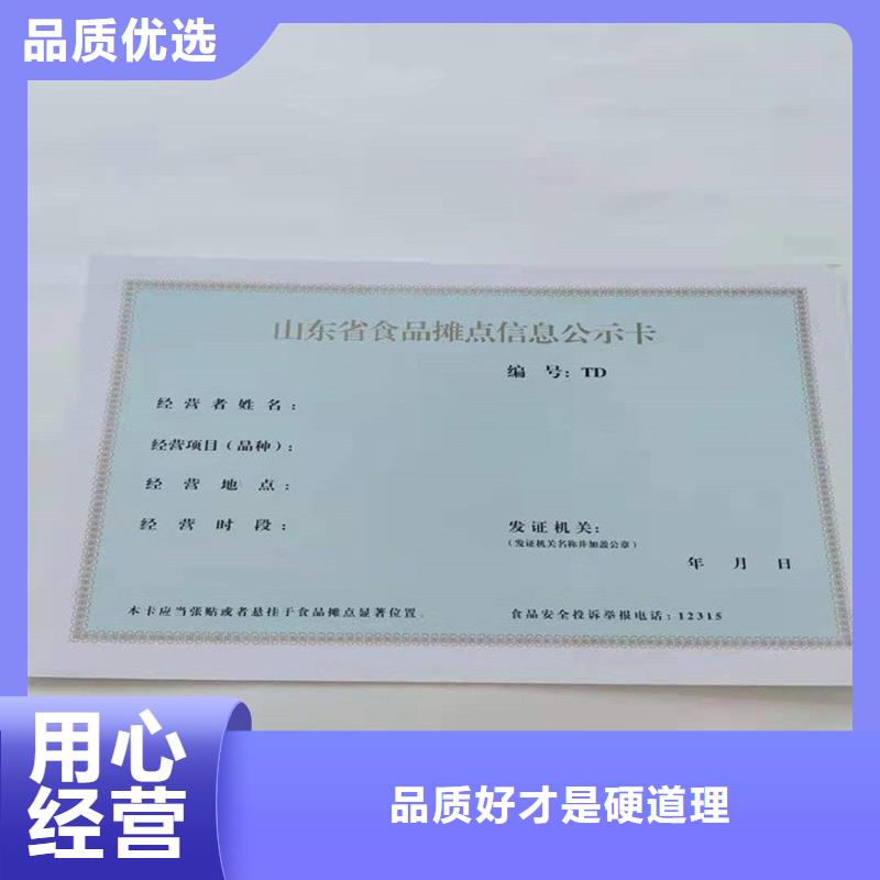 备案证明当地货源