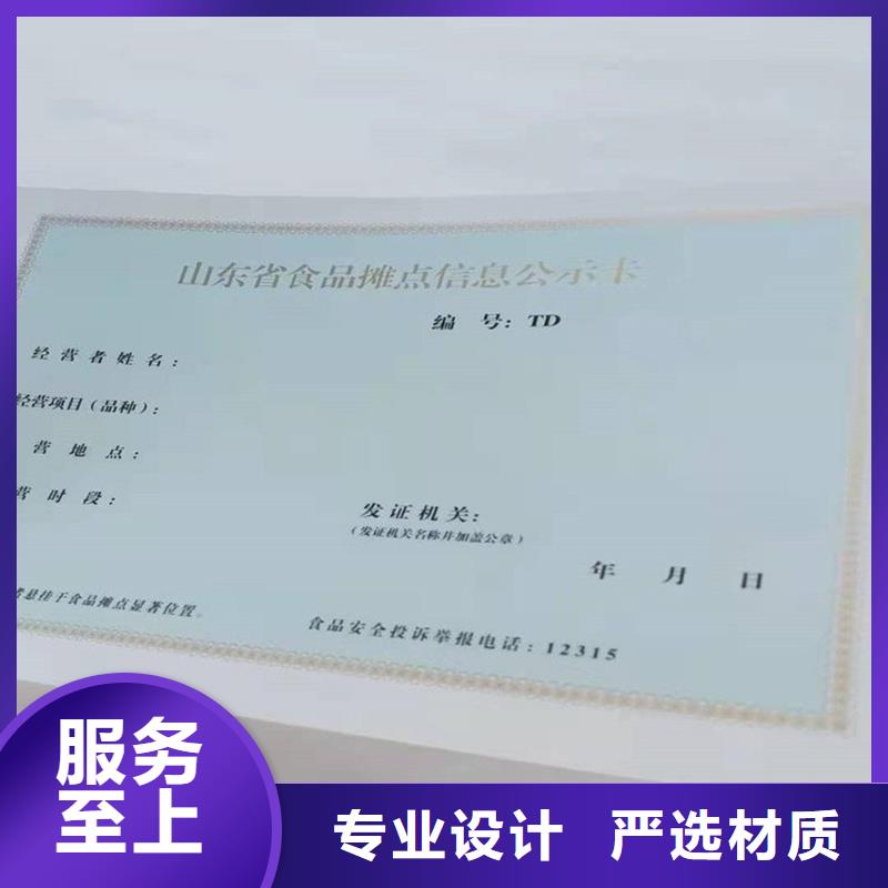  备案证明助您降低采购成本
