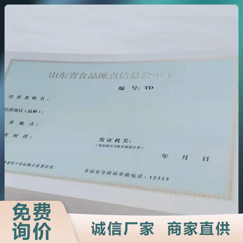 备案证明通过检测