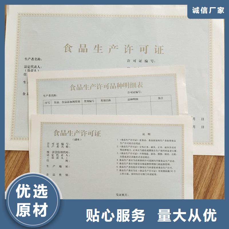 备案证明品质保障价格合理