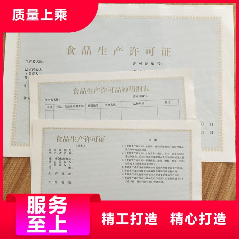  备案证明厂家批发价