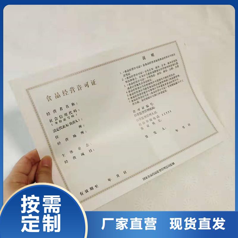 备案证明品质优良