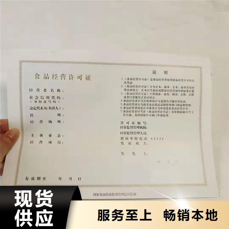 备案证明免费安装