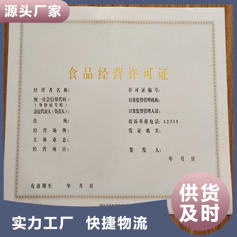 防伪订做厂家视频-防伪订做厂家|安徽省宿州市|砀山|埇桥|芜湖|铜陵|池州|蚌埠|宣城|亳州