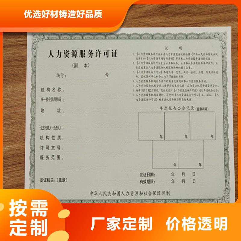 备案证明快速报价