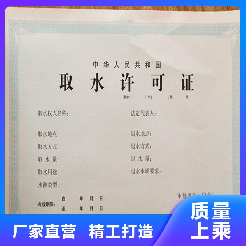  备案证明做工精细