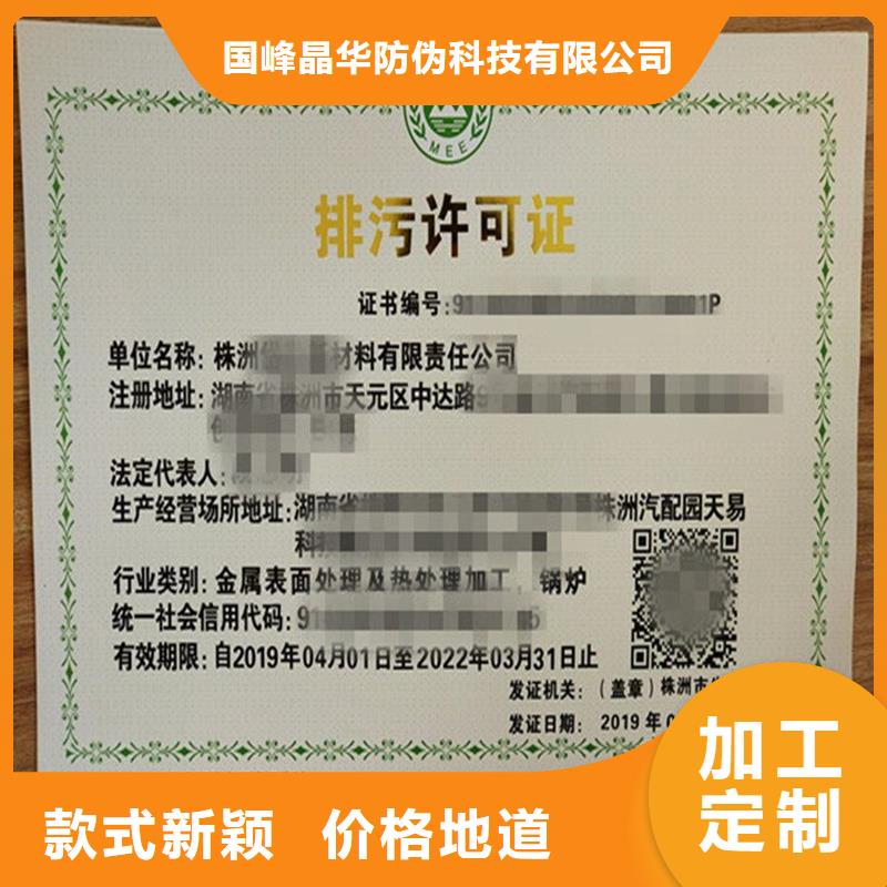  备案证明厂家供应