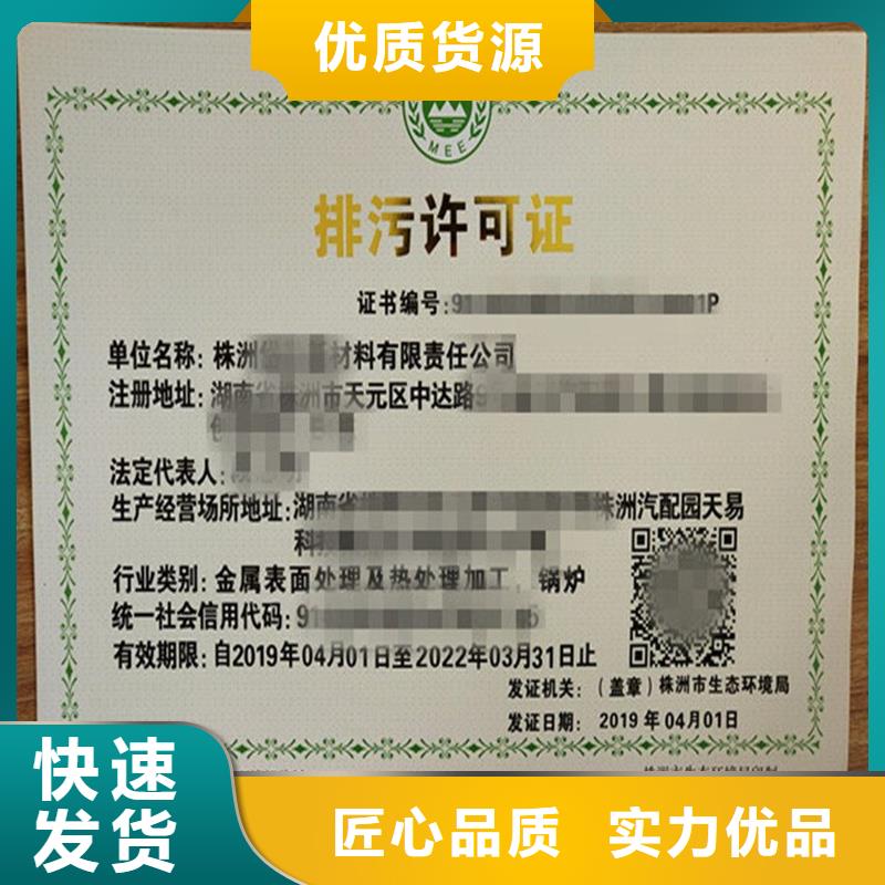 备案证明专业厂家