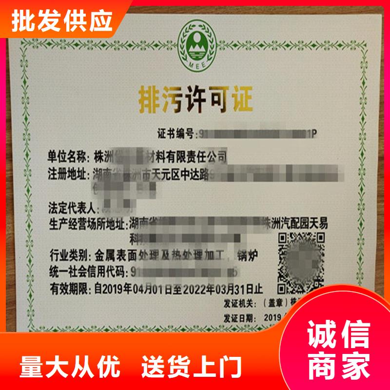  备案证明厂家批发价